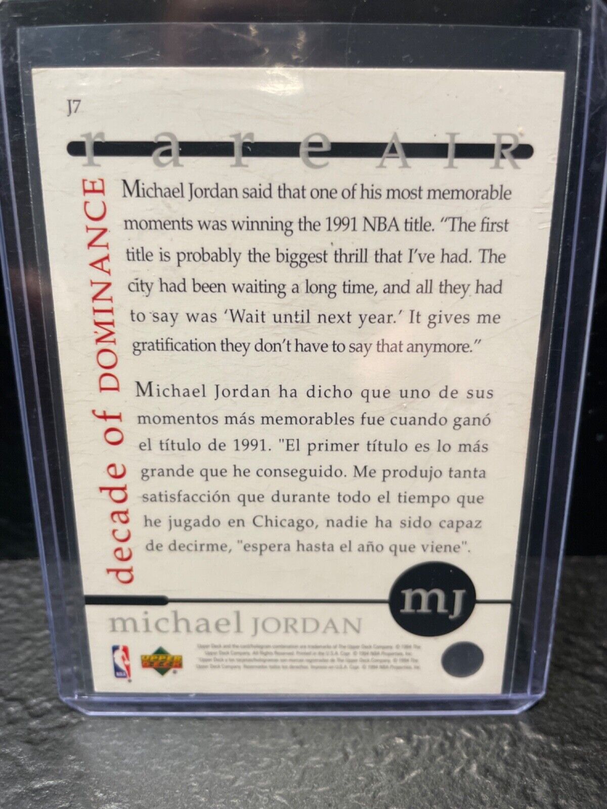 1994 Upper Deck Michael Jordan J7 Decade of Dominance Rare Air🔥🔥🔥💥💥Jordan